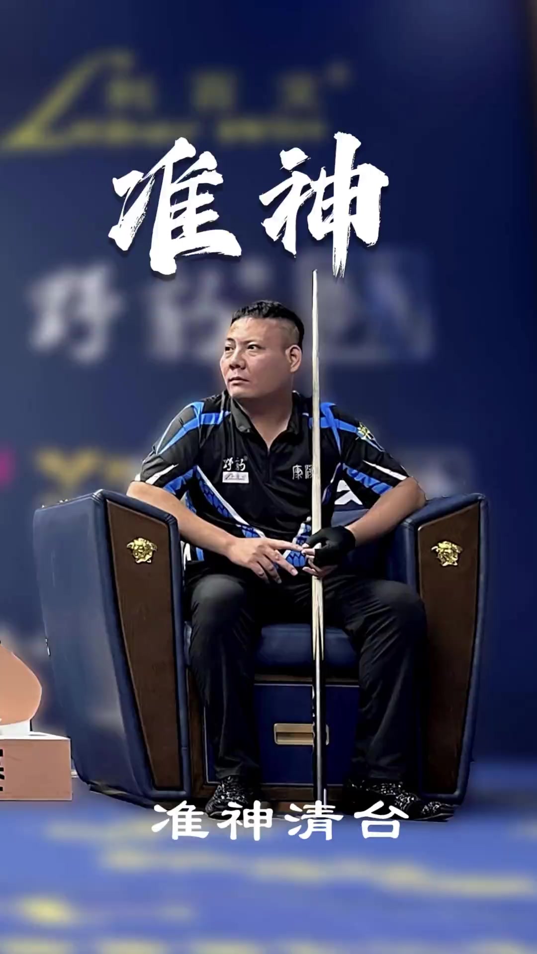 反擊取得進 反擊取得進