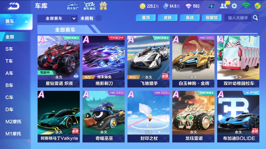 全面提升 全面提升