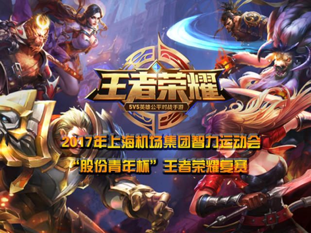 场上的典范 场上的典范