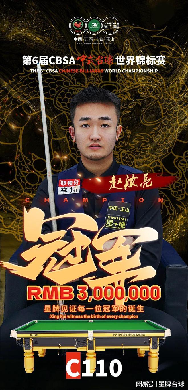 分享球权 分享球权