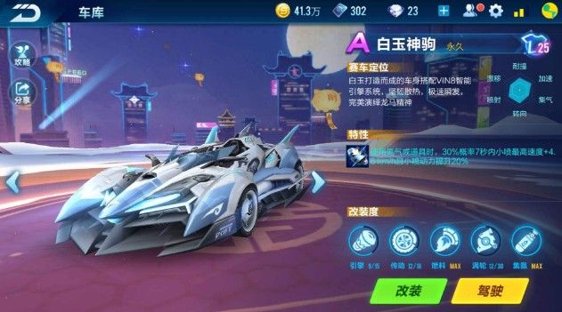 入选全国优 入选全国优