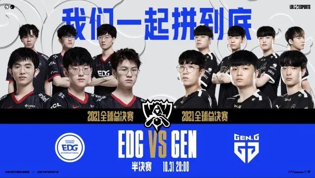 第二局双方 第二局双方