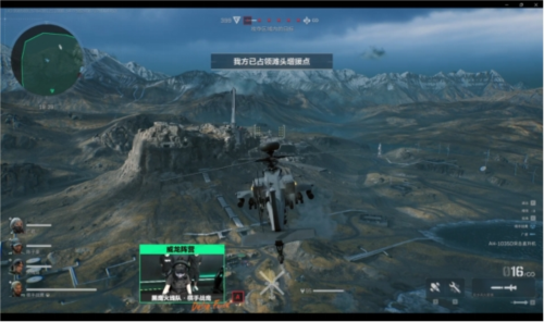 商业协同同 商业协同同