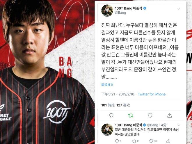 节奏差在